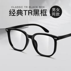CHASM 轻近视眼镜男大框眼镜框女配蔡司视特耐散光眼睛片 9213黑色-TR 1.67蔡司视特耐高清镜片0-800度