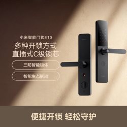 小米 E10 指纹识别 智能门锁