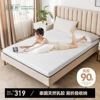 金橡树 好眠 记忆棉海绵 床垫  5-10cm（含） 软硬适中 乳白色 90*200cm