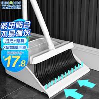 百家好世 扫帚簸箕套装
