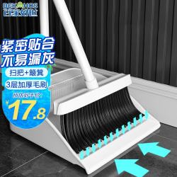 百家好世 扫帚簸箕套装
