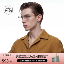 暴龙 眼镜2023年新品光学镜框眉架近视眼镜框