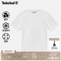 Timberland A6ASV 速干透气 白色 3XL 短袖T恤
