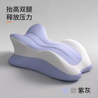多功能趴睡垫俯卧行房枕 弧形款 紫灰拼色