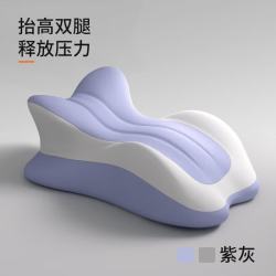 多功能趴睡垫俯卧行房枕 弧形款 紫灰拼色