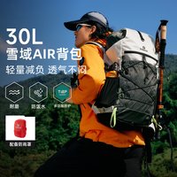 移动端:探路者 专业登山防水 30L 双肩包