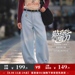马登 牛仔裤弯刀裤 YH2608217