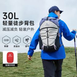 探路者 登山背包30升新款轻量化旅行双肩包大容量户外徒步运动背包