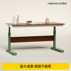 护童 儿童学习桌