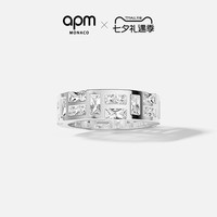 APM Monaco [明星同款]APM Monaco白色Ice戒指冰块精致叠戴中性风生日礼物