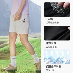 思凯乐 工装五分速干短裤
