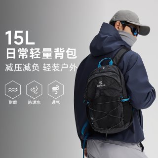 探路者 轻量户外通勤双肩包 15L