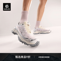 凯乐石 远征徒步鞋女耐磨V底强抓地防滑户外低帮登山鞋 KS2612226雪尘粉 36
