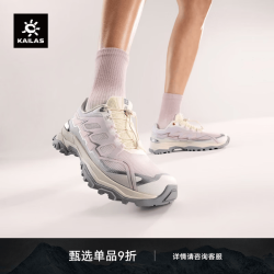 凯乐石 远征徒步鞋女耐磨V底强抓地防滑户外低帮登山鞋 KS2612226雪尘粉 36