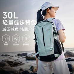 探路者 云野 户外双肩包 30L