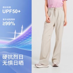 思凯乐 UPF50+凉感伞兵速干裤