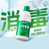 88VIP：蓝月亮 84消毒液