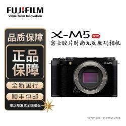 富士 国行  富士 xm5 微单