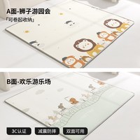 贝肽斯 爬爬垫1.2米*1.8米