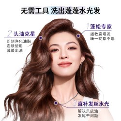 巴黎欧莱雅 欧莱雅玻尿酸洗发水控油蓬松去油生姜强韧发根男女洗头水洗发露
