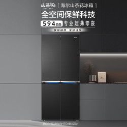 海尔 508升十字门超薄冰箱BCD-508WGHTD1BXZU1