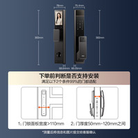 海尔 HFD-S3-CA 人脸识别 电子锁