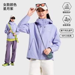 思凯乐 户外冲锋衣男女26新款防风防水登山服徒步外套