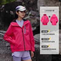 探路者 山行2.0 女款软壳衣 TAEEBN82855