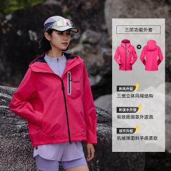 探路者 山行2.0 女款软壳衣 TAEEBN82855