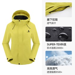 思凯乐 户外冲锋衣女男薄新款腋下拉链防水徒步登山服外套