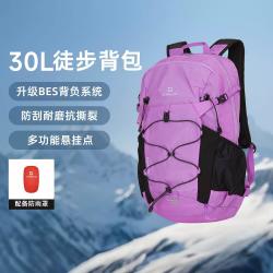 探路者 双肩包女紫色轻量化户外徒步登山包大容量30L通勤旅行背包