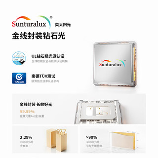 霍尼韦尔 02R02 全漫反射智能 17000流明 UGR<0 立式护眼灯