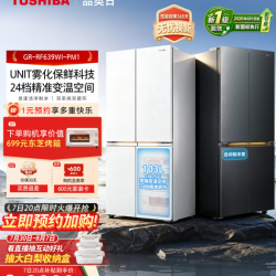 东芝 大白梨冰箱639零嵌大容量十字门双系统家用制冰新品