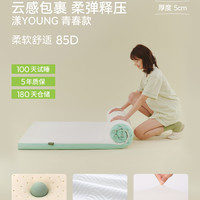 移动端：金橡树 泰国天然乳胶学生宿舍床垫床褥0.9m/90cm单人儿童定制YOUNG