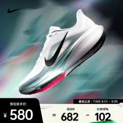 NIKE ZOOM PEGASUS 42 缓震跑鞋 IB1873-110 白色 41码
