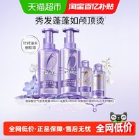 88VIP：巴黎欧莱雅 欧莱雅玻尿酸洗发水控油蓬松柔顺顺滑水润洗发露女洗头水