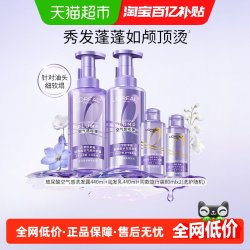 巴黎欧莱雅 欧莱雅玻尿酸洗发水控油蓬松柔顺顺滑水润洗发露女洗头水