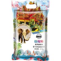 品冠膳食 泰国茉莉香米 长粒香大米 2.5kg