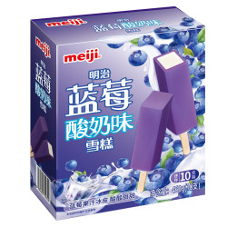 明治 冰淇淋雪糕冰激凌  蓝莓酸奶46g*10支