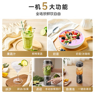 追觅 P10 无线便携榨汁杯 深空灰
