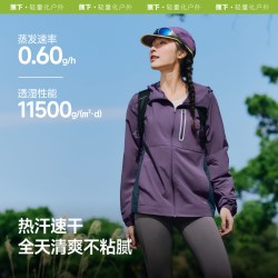 蕉下 TS681 UPF100+ 轻薄速干防晒衣