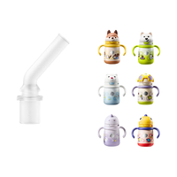 babycare 恐龙保温杯配件 直通吸嘴