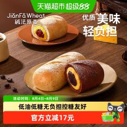 面包加 碱法原麦面包牧场干酪包健康营养早餐代餐整箱