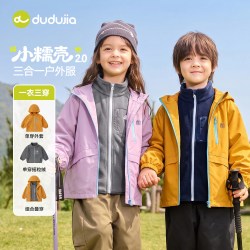 嘟嘟家 男童外套秋季