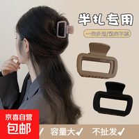 京喜 方形小号抓夹女造型工具后脑勺盘发发夹半扎发卡头发鲨鱼夹子头饰 深咖+黑色2件套