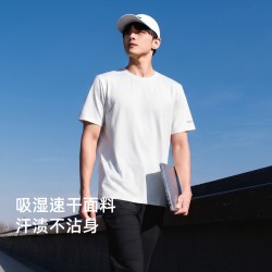 思凯乐 UPF50+ 户外速干短袖T恤