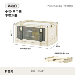 艾格辰 户外露营收纳箱可叠加可坐