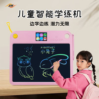 光梦 学练机儿童礼物拼音识字数学画画启蒙学习机第一名3-6岁幼儿