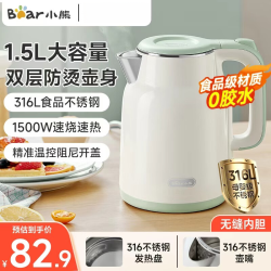 小熊 家用316L恒温电水壶烧水开水壶热水壶全自动电热水壶家用