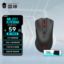 雷神 ML201 2.4G 无线鼠标 2400DPI 黑色